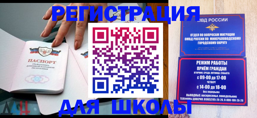 регистрация для дет. сада в Талице